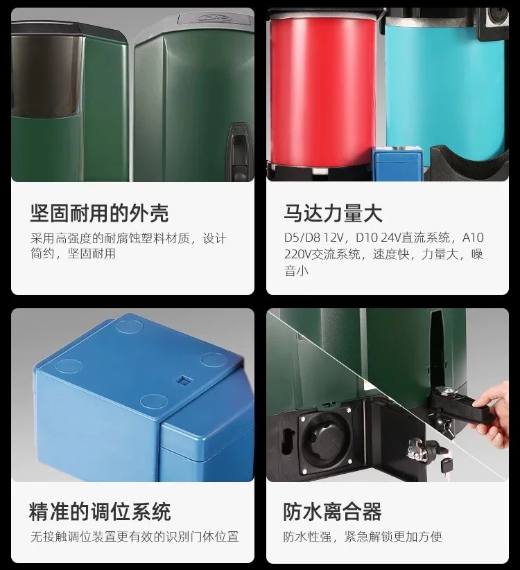 Motor, villa courtyard door double opening translation push-pull remote control, electric door opener