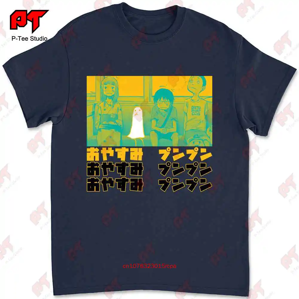 Oyasumi Goodnight Punpun Anime T Shirt Aiko Tanaka Manga SGW2