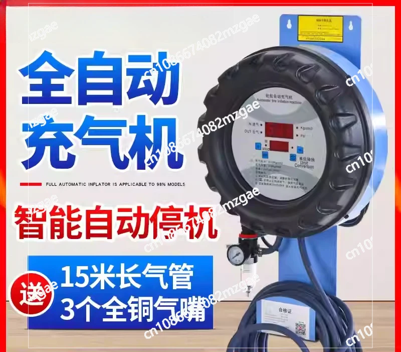 

Wall-Mounted Fully Automatic Car Tire Shop Air Pump Tire Digital Display Air Filling Machine Air Filling Machine