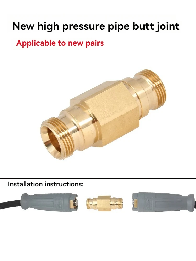 New high-pressure water gun conversion quick connector adapter all copper