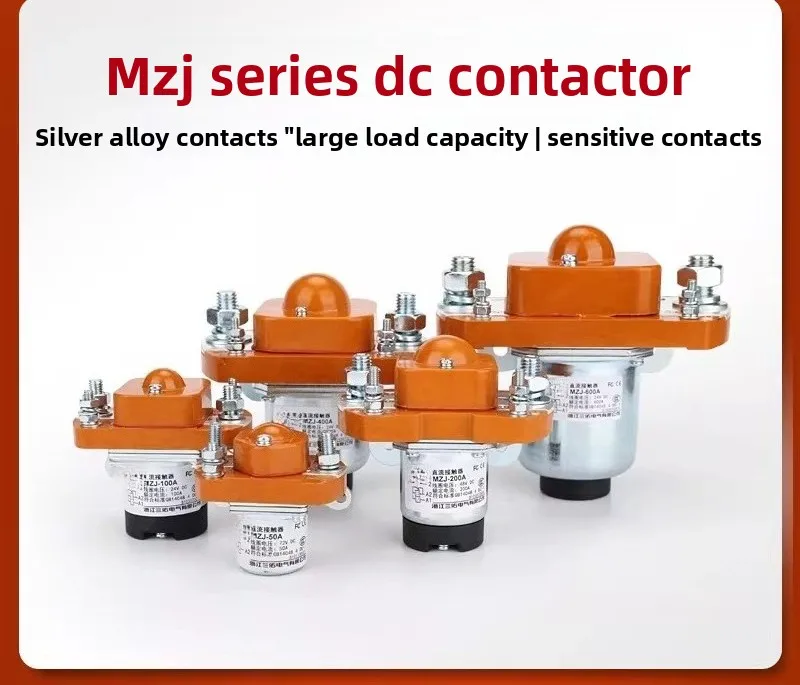 MZJ DC Contactor 50A 100A 200A 300A 400A 600A Dual Coil 24V For Electric Vehicle
