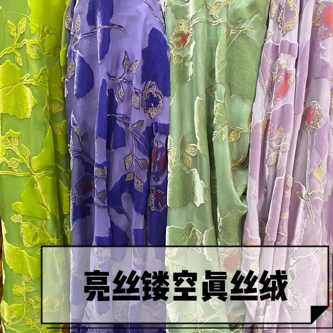 

Hollow Silk Velvet Woven Burnt Fabric Cheongsam Dress Short Sleeve Shirt Skirt Transparent Clothing