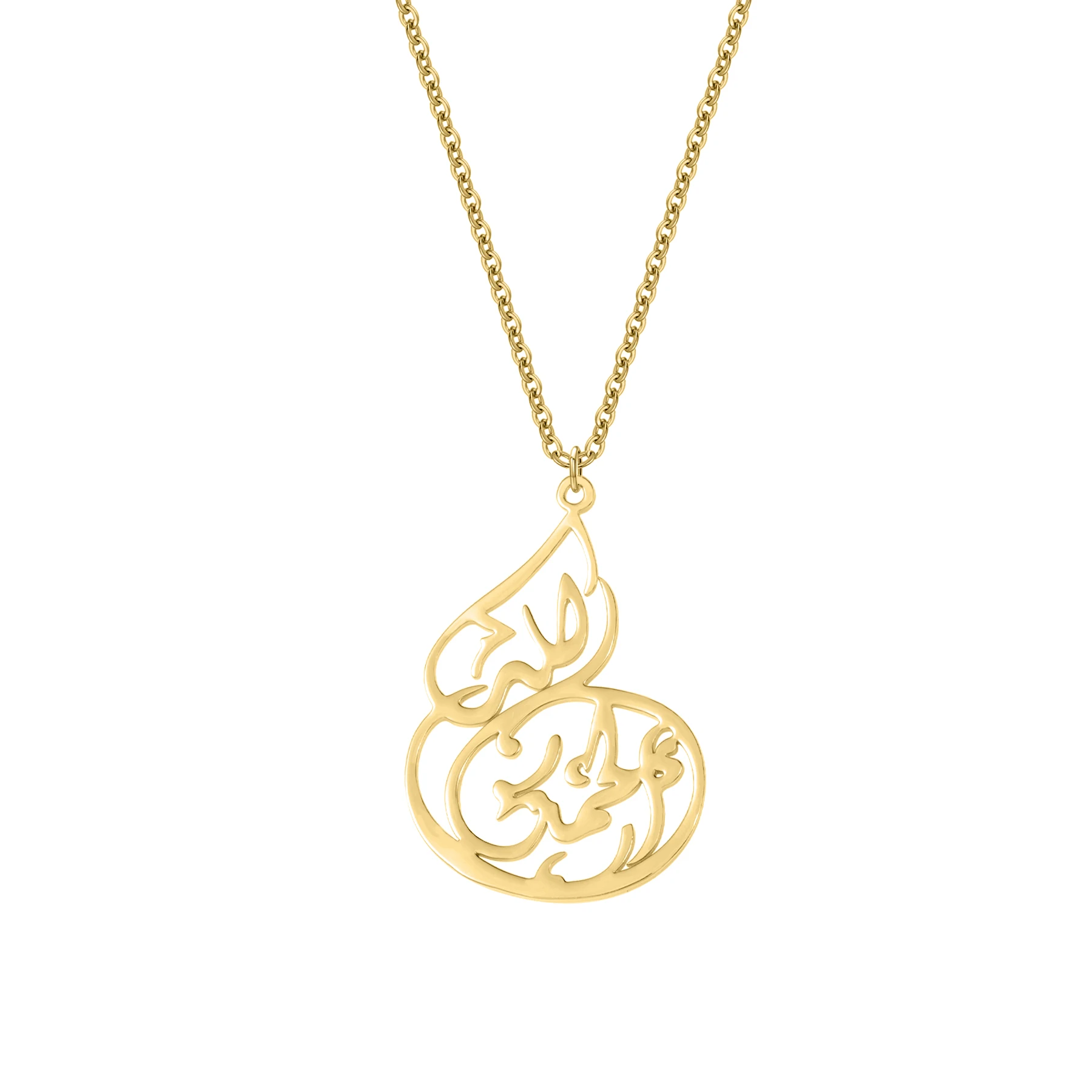 

Arabic Calligraphy Name Necklace Stainless Steel Jewelry Arabic Gold Muslim Religion Gourd Pendant Chain Necklace For Women Men