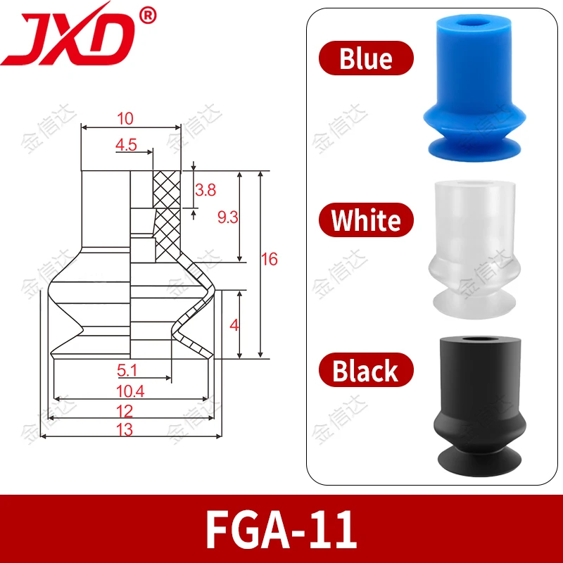 

FGA-11 Bellows Vacuum Pad 2.5-Fold Silicone Suction Cup 11mm for Small Electronic Component Handling Robot Arm Sucker Nozzle