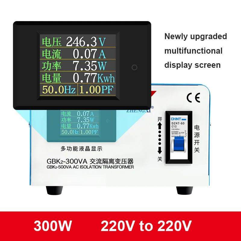 Second Generation AC Ring Isolation Transformer Single-Phase Toroidal Audio Safety Isolated Power Converter 220V To 220V