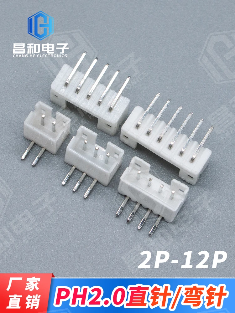 

10PCS PH2.0 spacing straight needle/curved needle socket 2A/3A/4A/5A/6A-12A connector