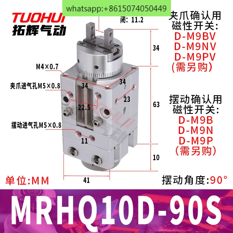 

360 degree rotary clamping pneumatic finger cylinder SMC MRHQ16D/10D/20D/25D-90S-180S-N Boutique