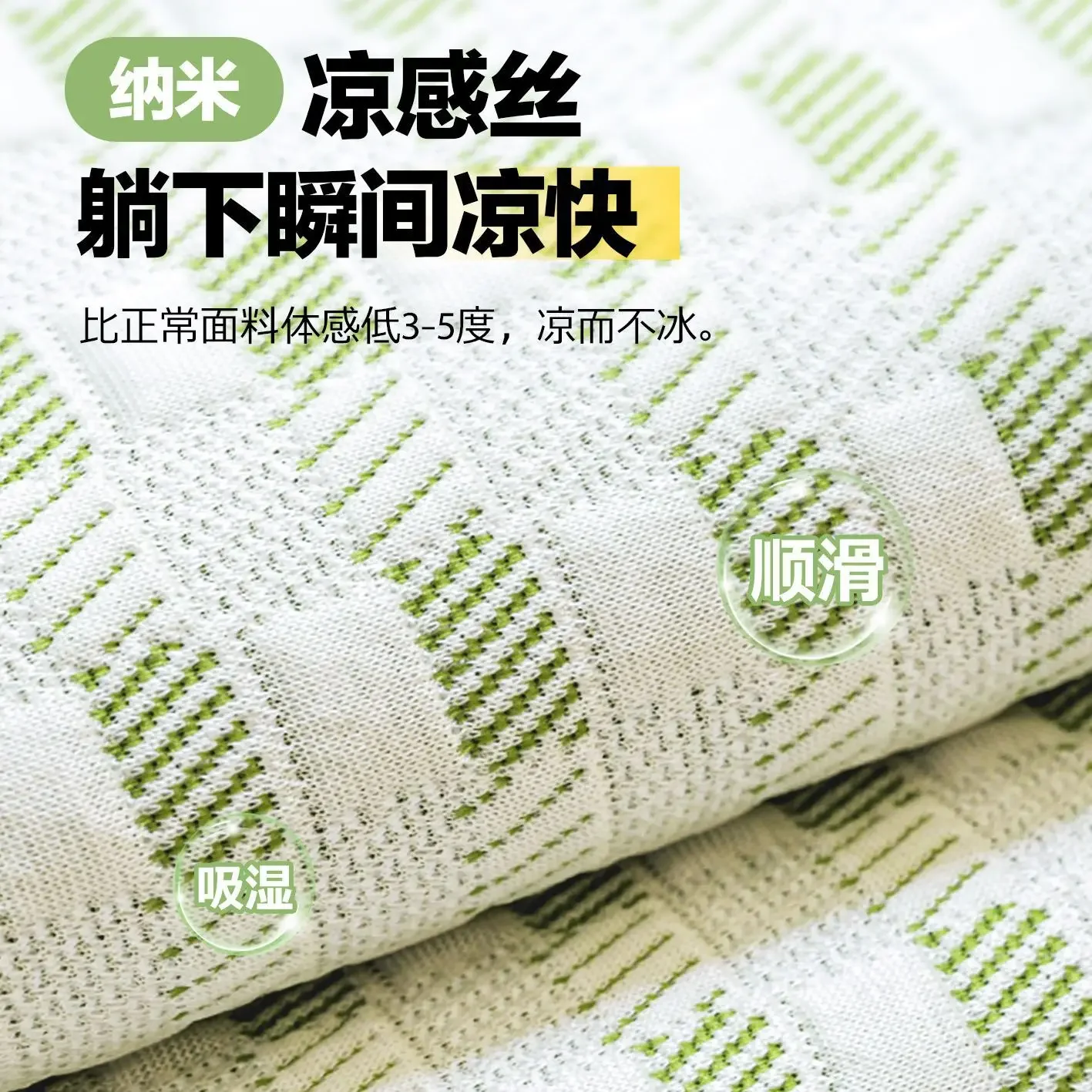 Summer Cool Feeling Ice Silk Sofa Cushion Non Slip Fixed Sofa Mat Cool Sofa Seat Cover For Summer Living Room