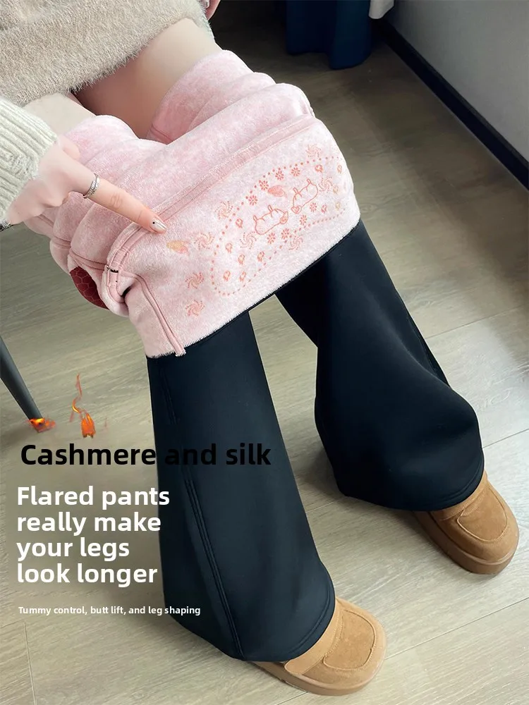 

High-Waisted Fce Lined Yoga Pants Bell Bot Elastic Waisand Body a Warm Winter Leggings Long Trousers