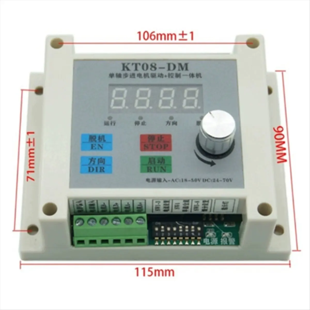 Driver Controller Integrated Stepper Motor Single Pulse Generator KT08 Distance Travel/Angle/Direction