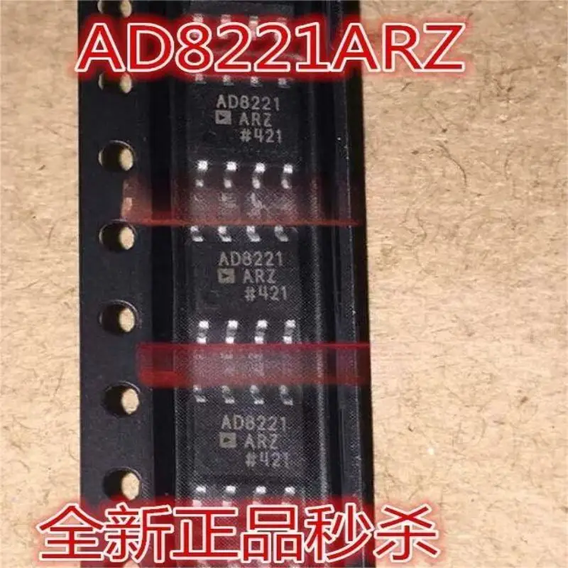 5PCS  AD8221 AD8221AR ARZ BR BRZ SOP8 AD8221ARM ARMZ screen printing JLA MSOP8