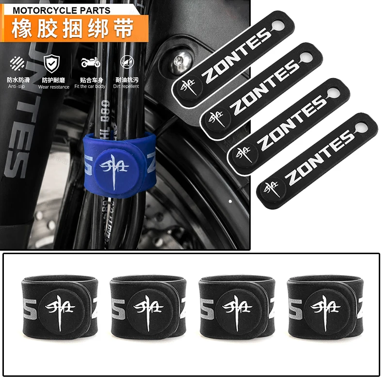 For Zontes 703R 703T 703F 310R 310X 310V 310 t2 125 T310  368G 368 G ZT250 Motorcycle Rubber Wiring Clutch Line Brake Ties Fix