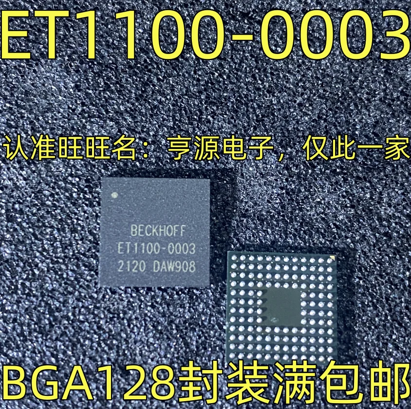 

10PCS ET1100-0003 BGA-128 IC IC Chipset Original