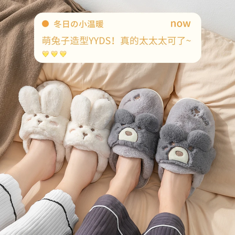 Winter Slippers with Cute Rabbit Shape