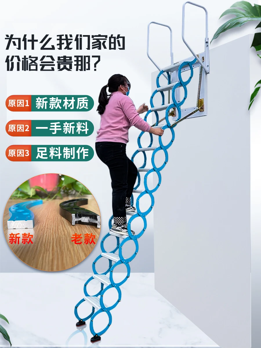 Wall Hanging Attic Retractable Staircase Small Household Foldable and Hoisting Stretch Duplex Indoor Outdoor Ladder