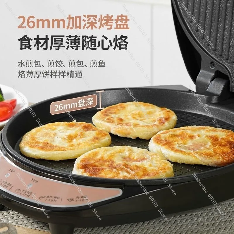 Portable Home Double Sided Heating Electric Pancake Maker Multifunction Crepe Griddle Non Stick Baking Pan Skillet for Frying