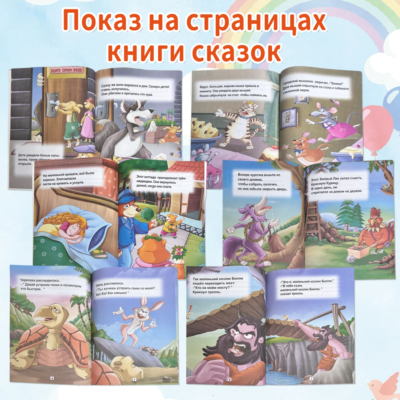 Set of 6 Russian Children's Storybooks, Ages 4-8, Cute Animal Illustrations, Boost Imagination, Educational Gift