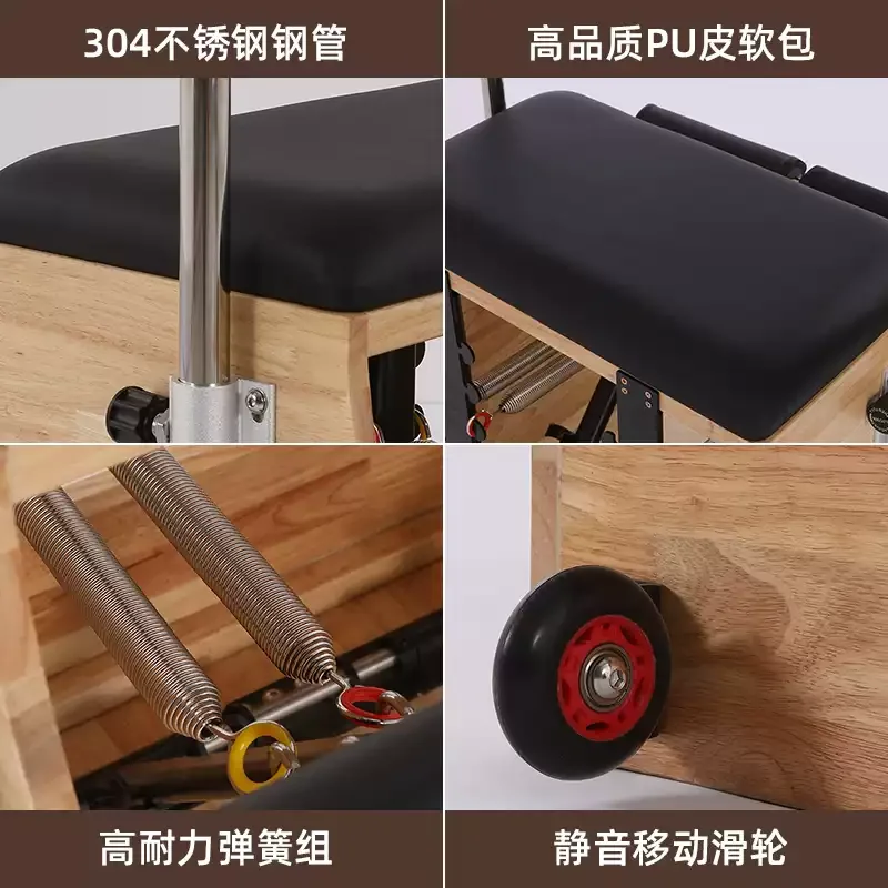 Pilates Stabilizer Chair Orthotics Solid Wood Household Equipment Yoga Stretching Balance Training