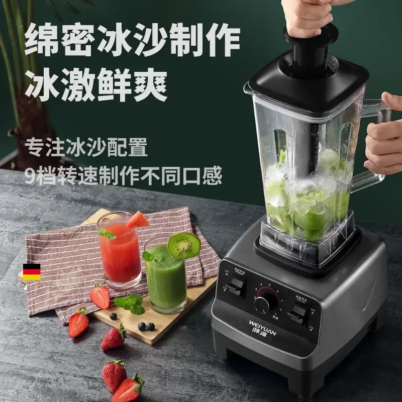 Commercial multi-function machine Crushes ice, cooks, makes soy milk and juices. Wall breaking and smoothie functions.