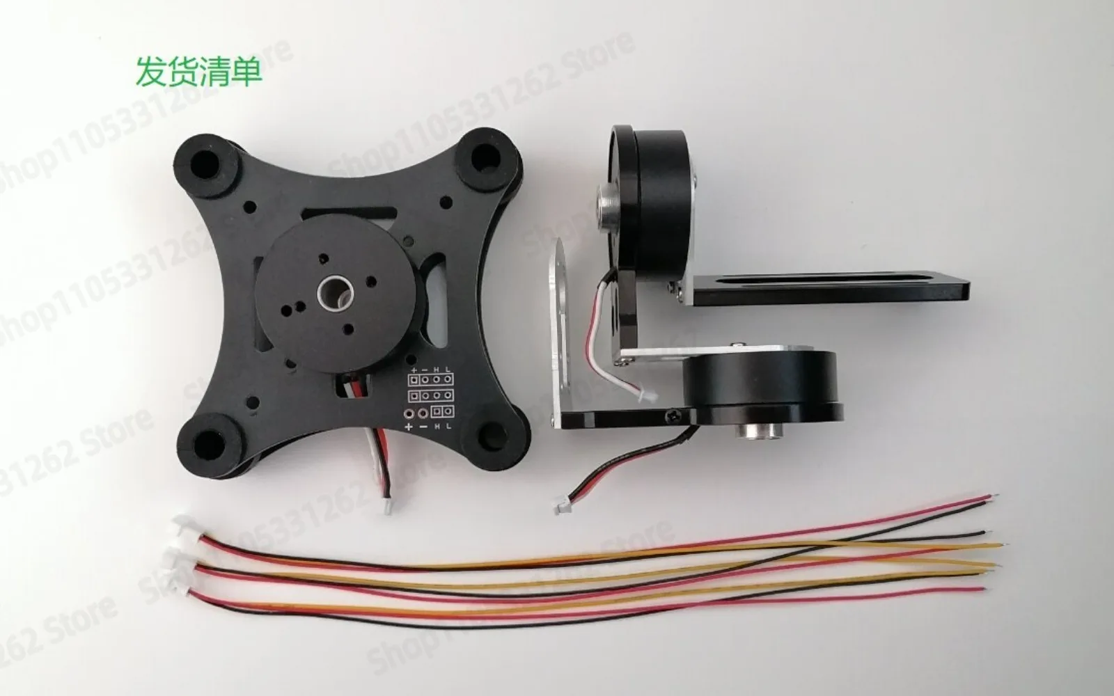 2 3 Axis Gimbal STorM32 Drive Control BLDC Motor FOC High Precision