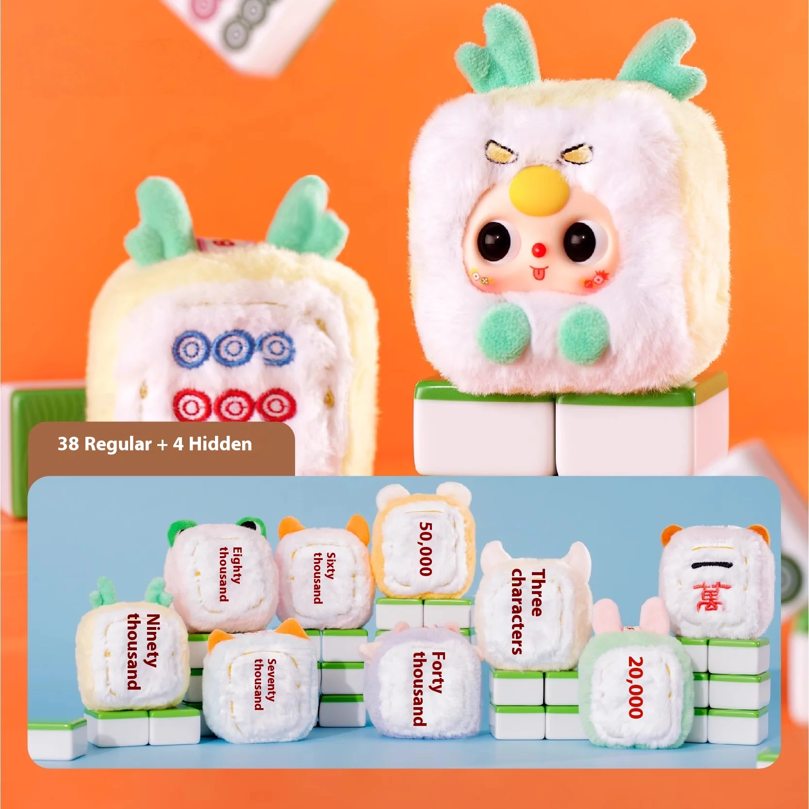 

Baby Three Mini Mahjong Plush Blind Box 3rd-Anniversary Cute Doll Keychain Bag Charm Kawaii Mystery Collectible Gift Hidden