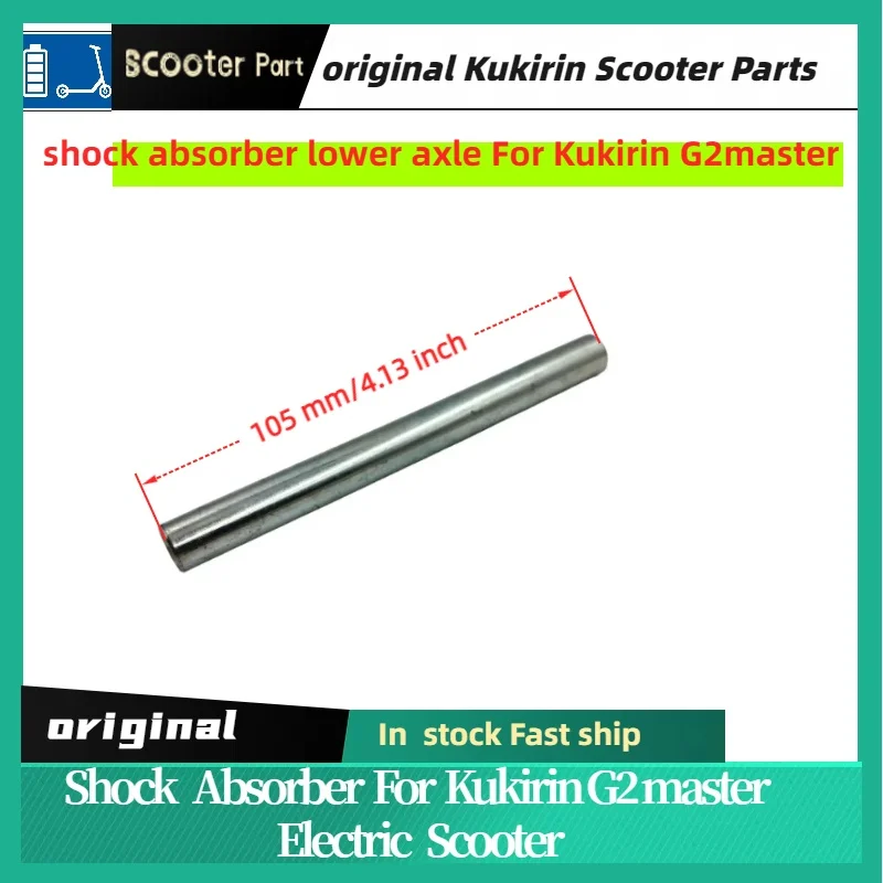 Original Shock Absorber Lower Axle and upper  Spare Parts For Kukirin G2Master Electric Scooter Aluminum Alloy Replacement