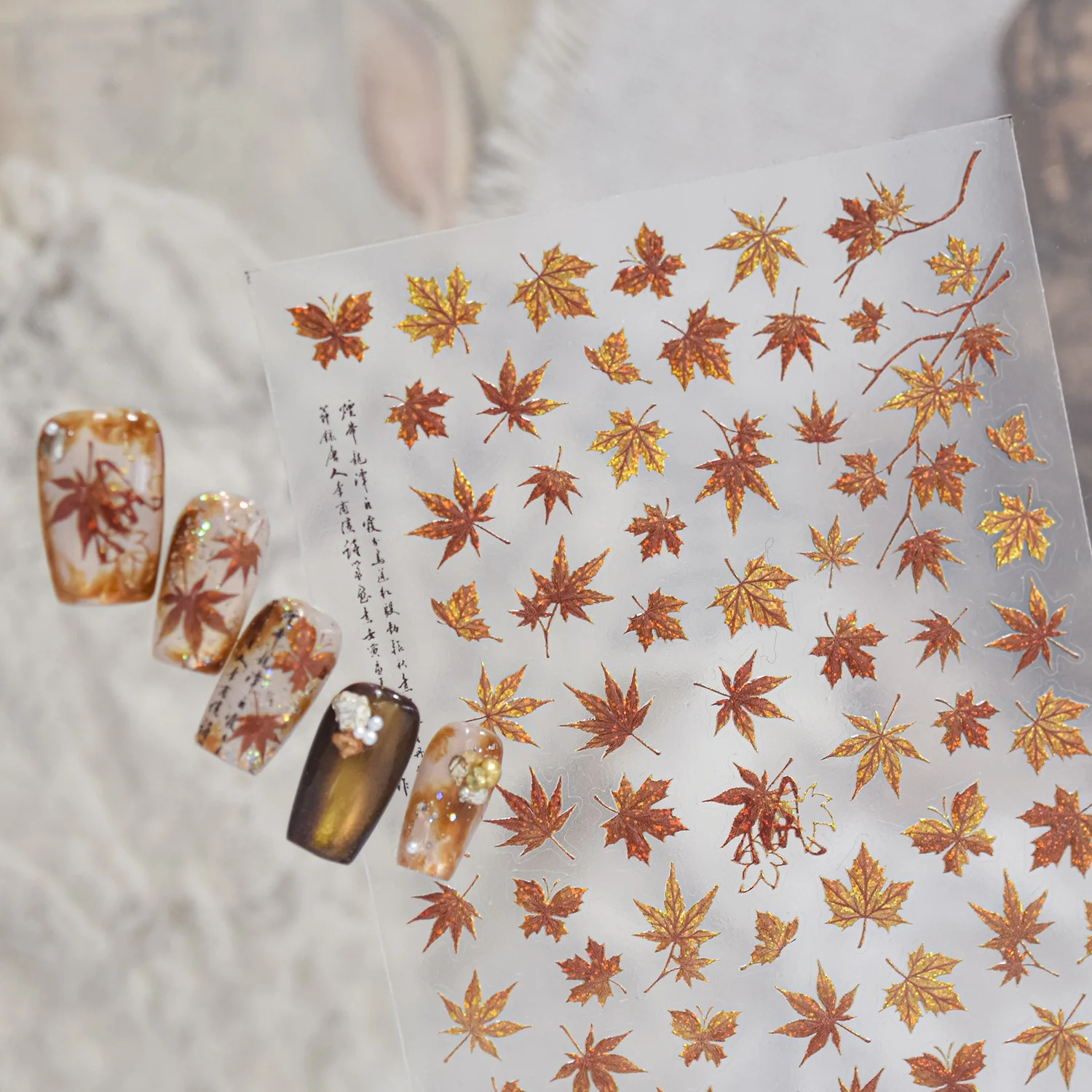 Fall Theme Red‑Brown Glitter Maple Leaves Autumn Foliage 5D Self‑Adhesive Decal Chinese Calligraphy Characters Nail Art Sticker
