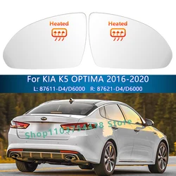 Car Left&Right Rearview Mirror Glass For KIA K5 OPTIMA 2016 2017 2018 2019 2020/ Convex Wide view/Car Side Wing Mirror Replace