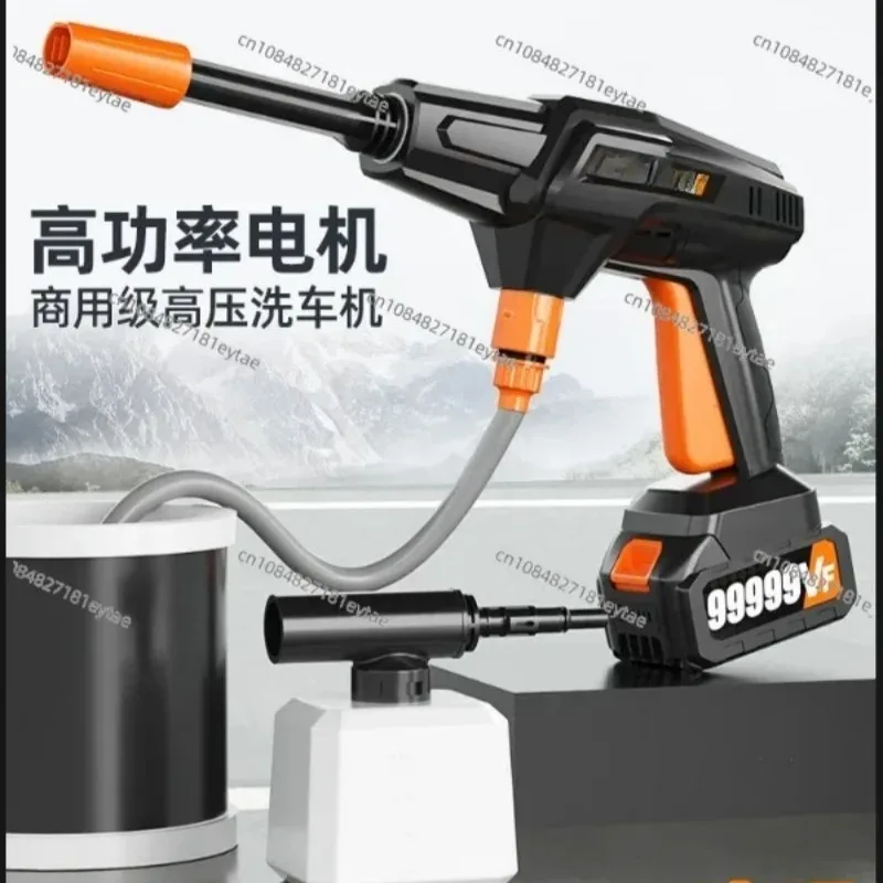 Wireless Car Wash Machine High Pressure Water Gun, Lithium Battery Convenient Household Cleaning Tool for Cars