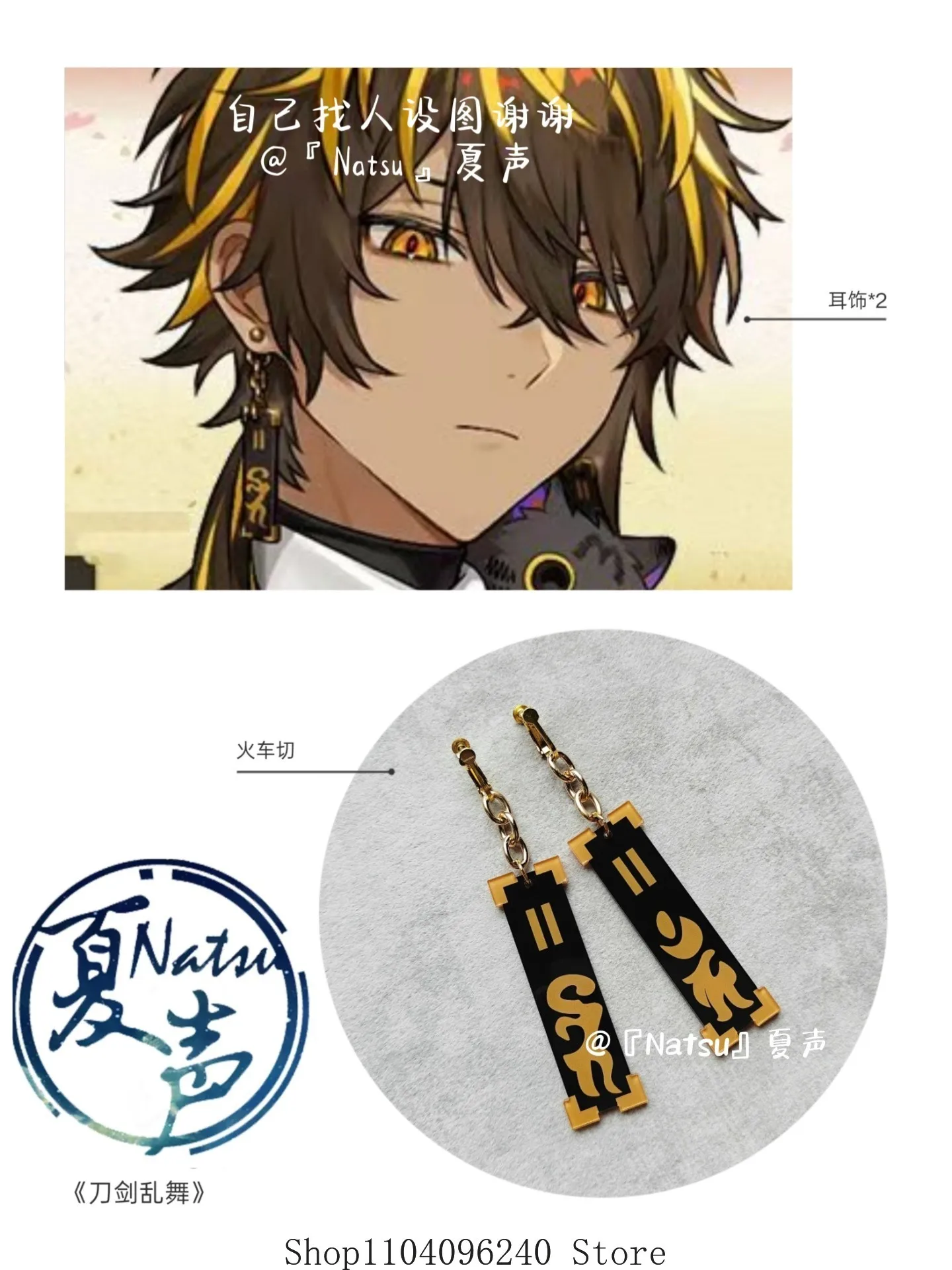 Initial Deployment Cosplay Ear Clips Ear Ornaments Acrylic Drop Earrings  Anime Cosplay Halloween Mascot Student Fans Gift