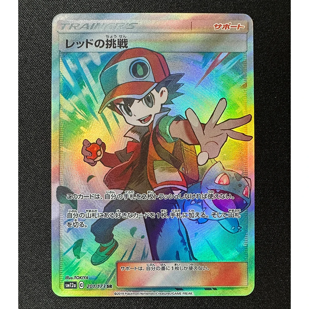 Anime PTCG Game Collection Card, Refractive Document, Flash, Bergame, Adrenand, Sapphire, Agaçant, Ketchum, Brock, May, Child Gifts, 9Pcs, Set