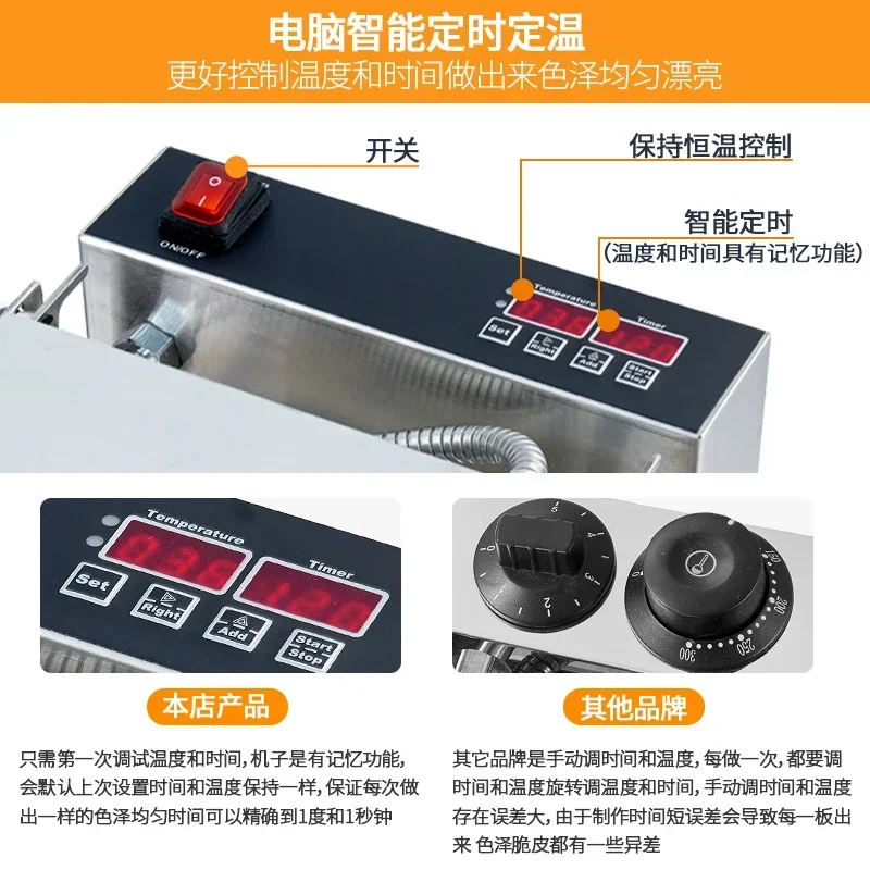 Exploded pearl milk tea hot press spitting driver's sandwich machine hot press bursting sandwich machine commercial