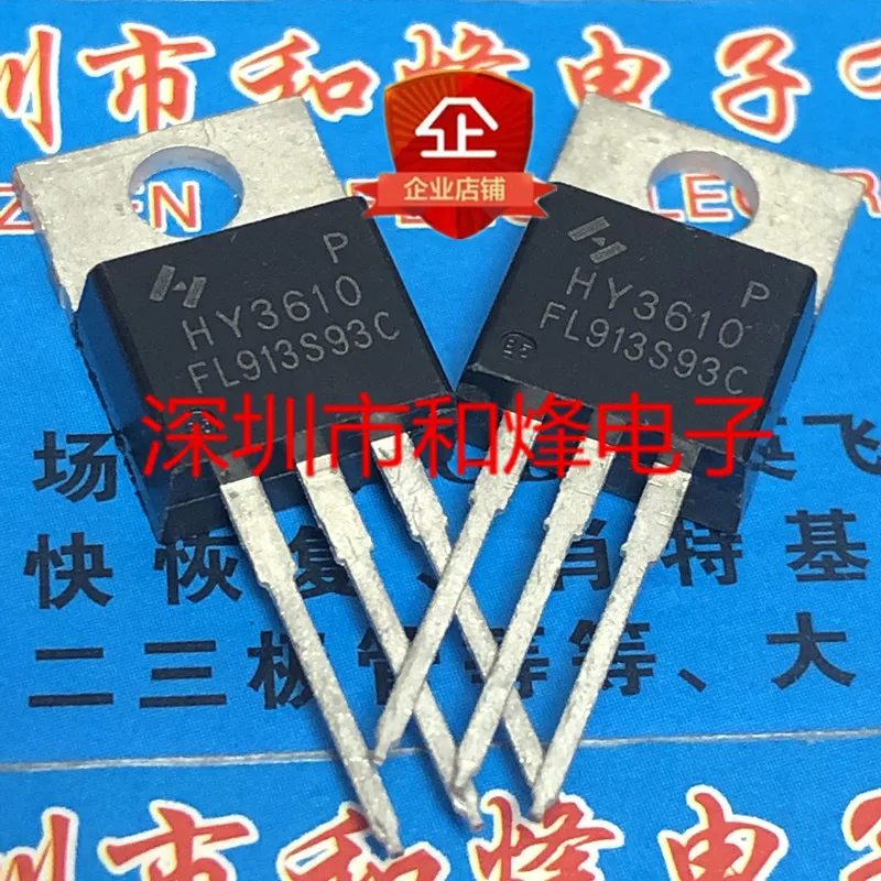 5PCS-10PCS HY3610 HY3610P    TO-220 100V 160A  New And Original On Stock