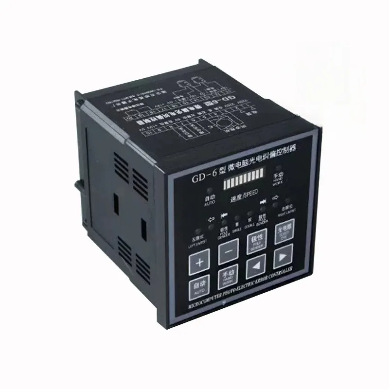 Photoelectric correction controller with speed-adjustable bag making machine, edge straightening machine, printing supports