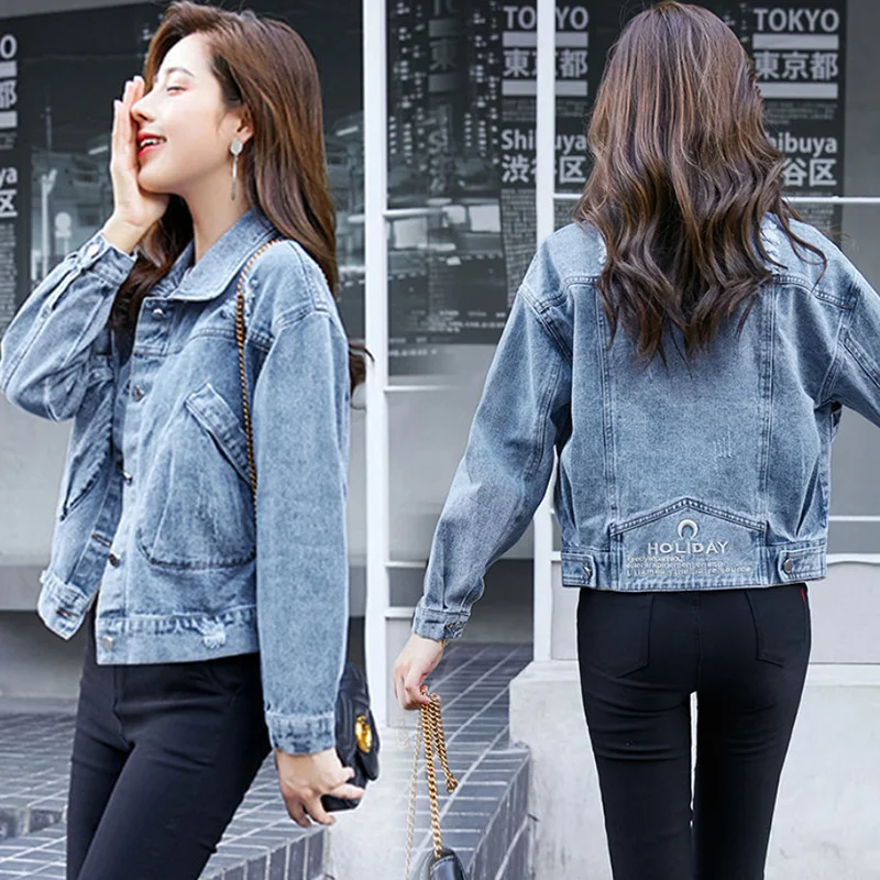 Spring And Autumn New Denim Jacket Women's Jacket Large Size Short Coat Loose Little Man Beaded Jeans Outwear Female