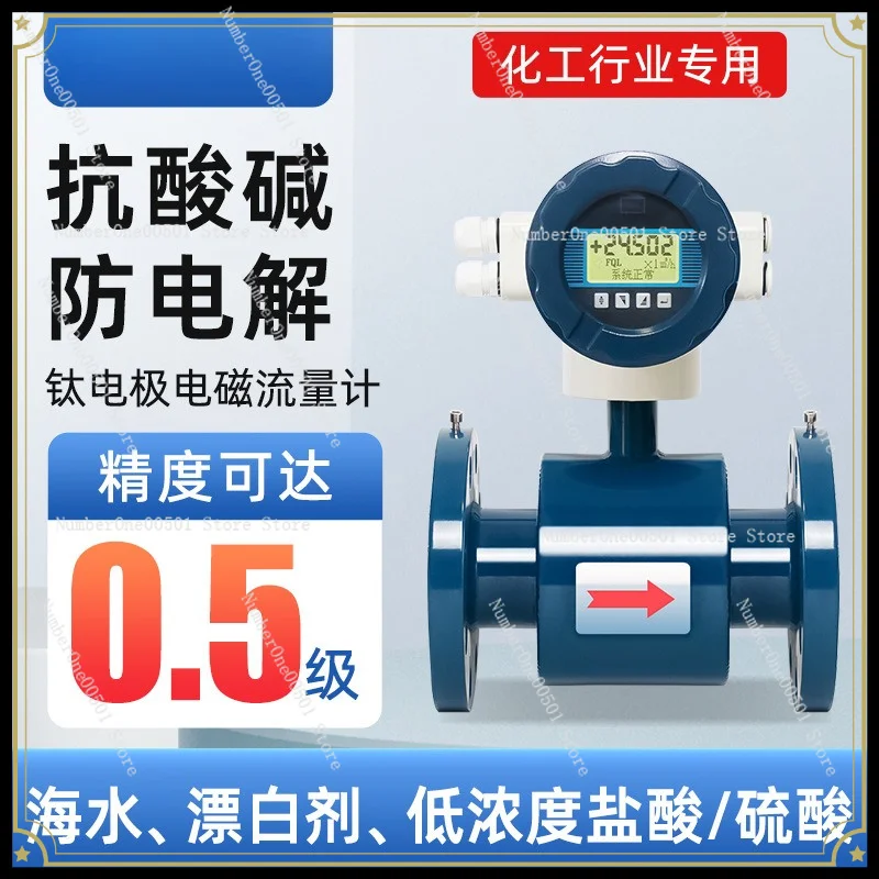 Pipeline Integrated Split Electromagnetic Flowmeter, Intelligent Digital Display for Industrial Acid-Alkali Sewage Wastewater