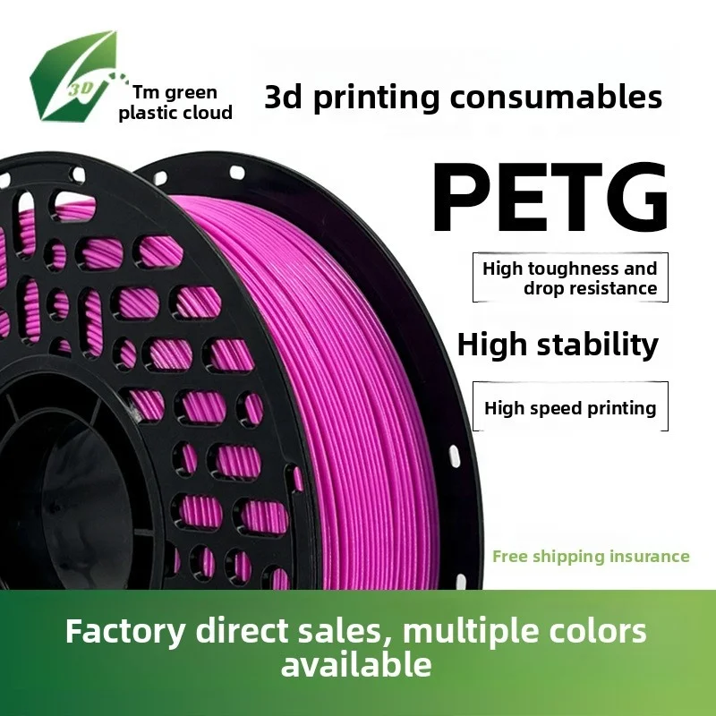 PETG Fluorescent Rose Red 3D Printing Filament 1.75mm Diameter 240C Printing Temp Model VS-8671; Factory-Direct Supply for 3D