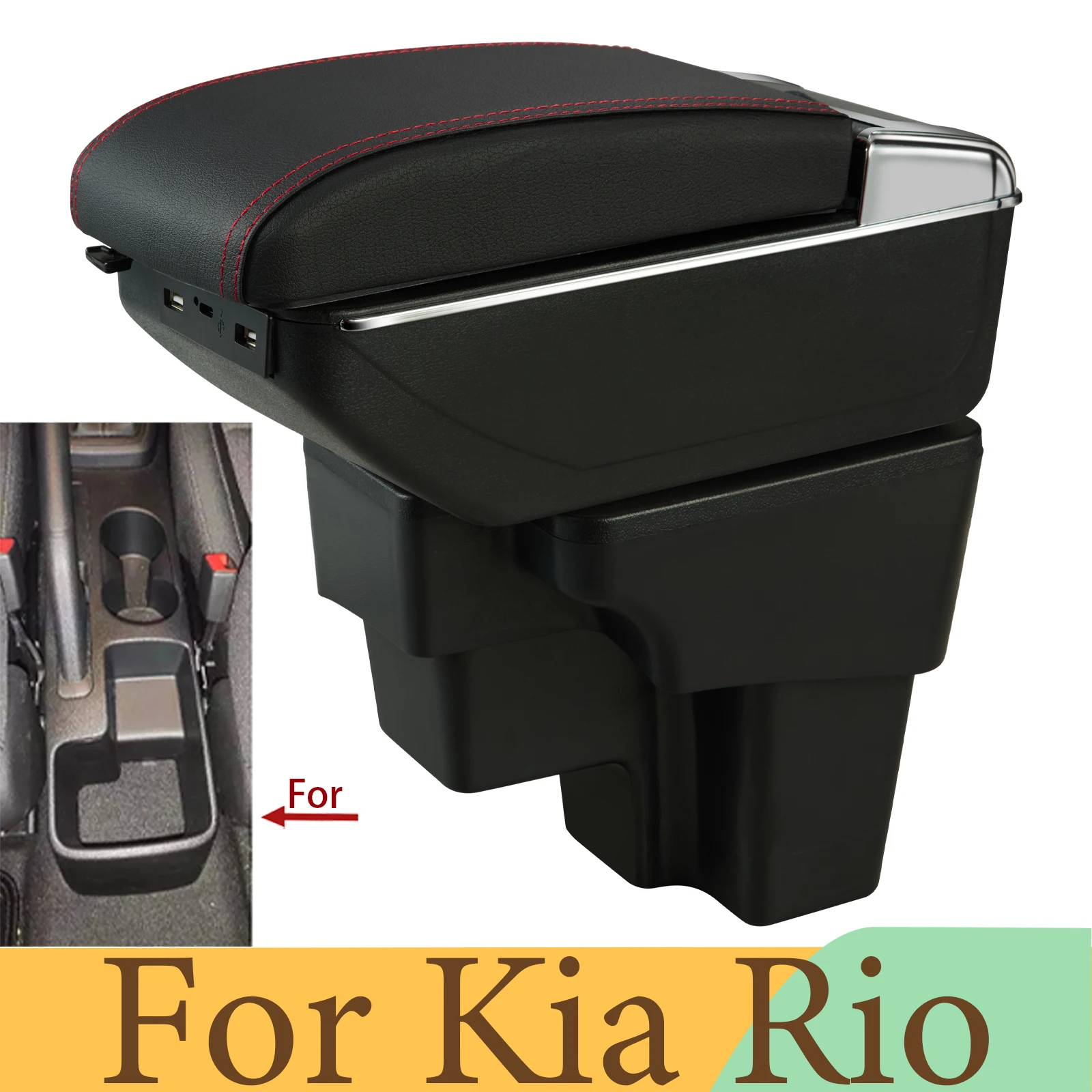 

Для KIA RIO подлокотник для KIA STONIC KIA Rio lx Cerato автомобильный подлокотник ящик для хранения специальный интерьер автомобильные аксессуары 2015-2024