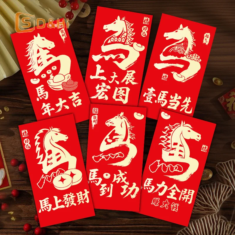 

6Pcs/set Chinese New Year Money Envelope Lucky Red Pockets 2026 Horse Year Red Envelope Spring Festival Marriage Birthday Envelo