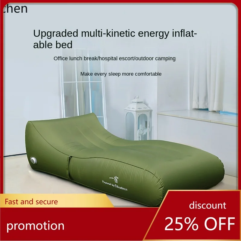 

YFY Automatic Airbed Lunch Break Inflatable Sofa Outdoor Exposed Folding Floatation Bed Floor Laying