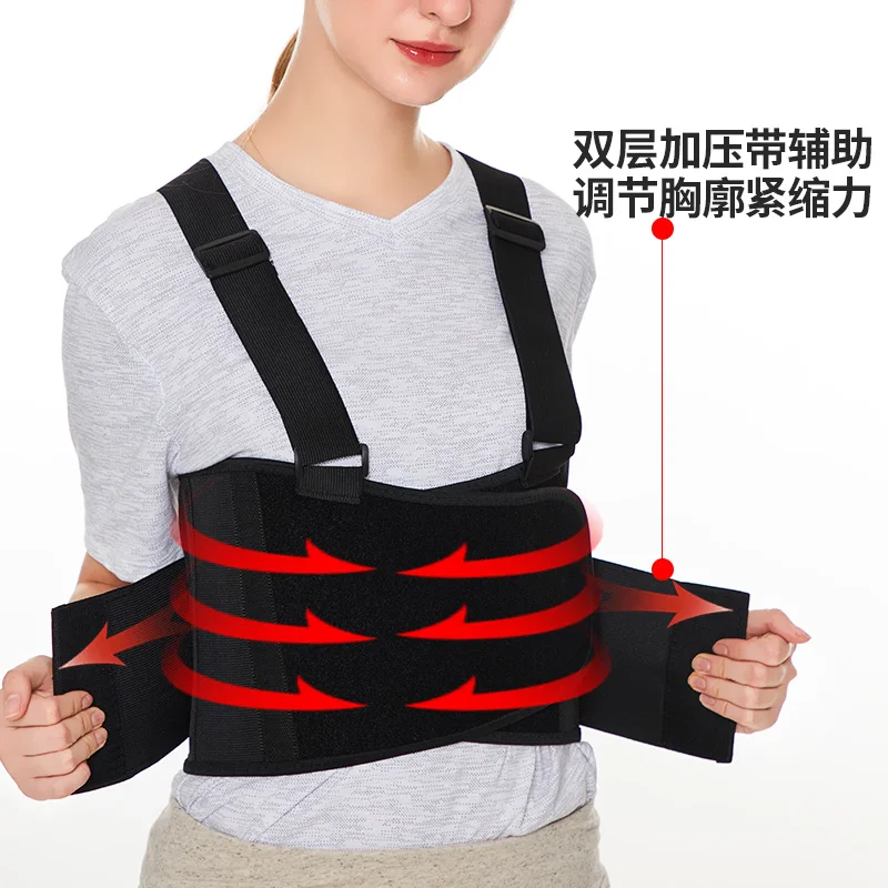 Medical rib fracture fixation belt, chest postoperative rehabilitation, thoracic vertebral bandage