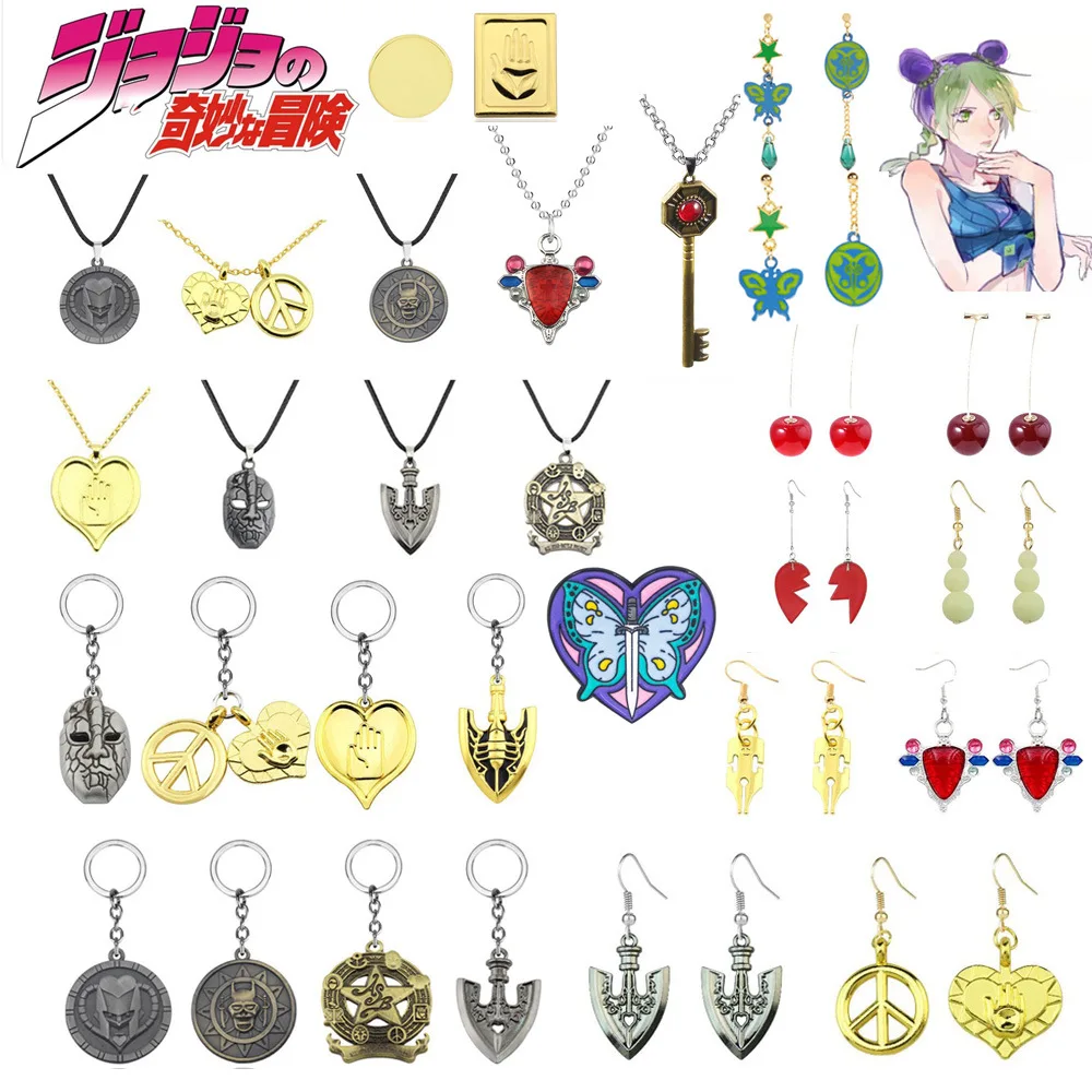 Anime JoJo Bizarre Adventure Necklace Killer Queen Higashikata Josuke Bow Arrow Pendant Keyring For Women Men Car Accessories