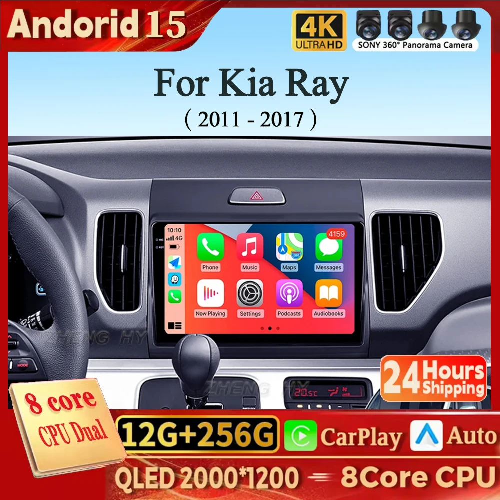 

Carplay auto 2K для Kia Ray 2011-2017 Автомобильный радиоприемник Мультимедийный видеоплеер Навигационный стерео GPS Android 15 Без 2din 2 din dvd