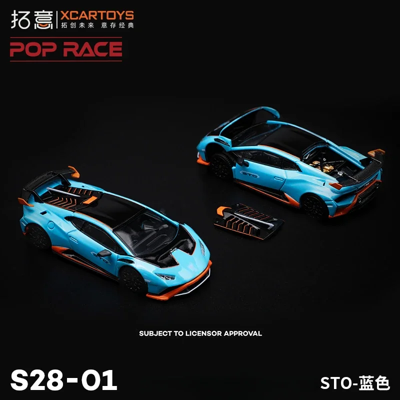 

**Pre-order **Xcartoys x POP RACE 1:64 STO Blue Model Car