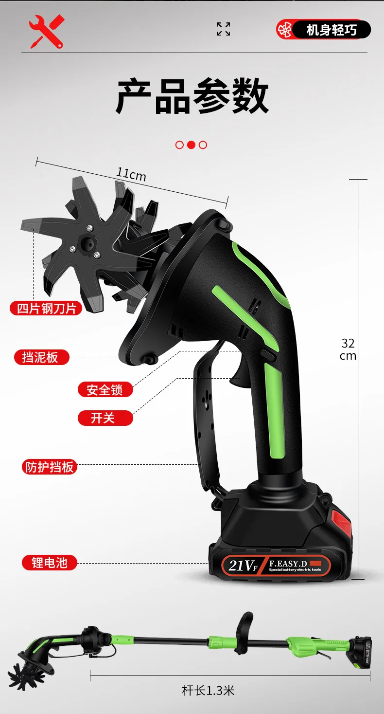 Lithium Ion Rotary Tiller Charging Micro Tiller Farm Garden Handheld Electric Lo