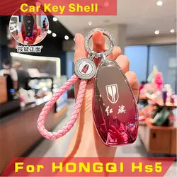 For Hongqi HS5 H5 H9 HS7 H7 L5 HS3 L9 2023 2024 2025 2026 Car Key Holder Keychain Silicone Case Key Cover Free shipping