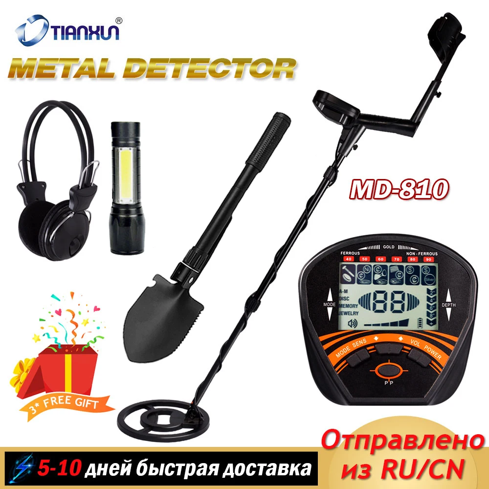 

MD-810 Metal Detector Underground Treasure Detecting Professional Length Adjustable Depth Search Finder Gold Detector Waterproof