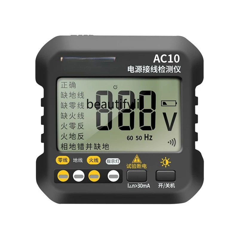 

Digital display socket tester Multifunctional phase detector Electrical wire leakage detection plug