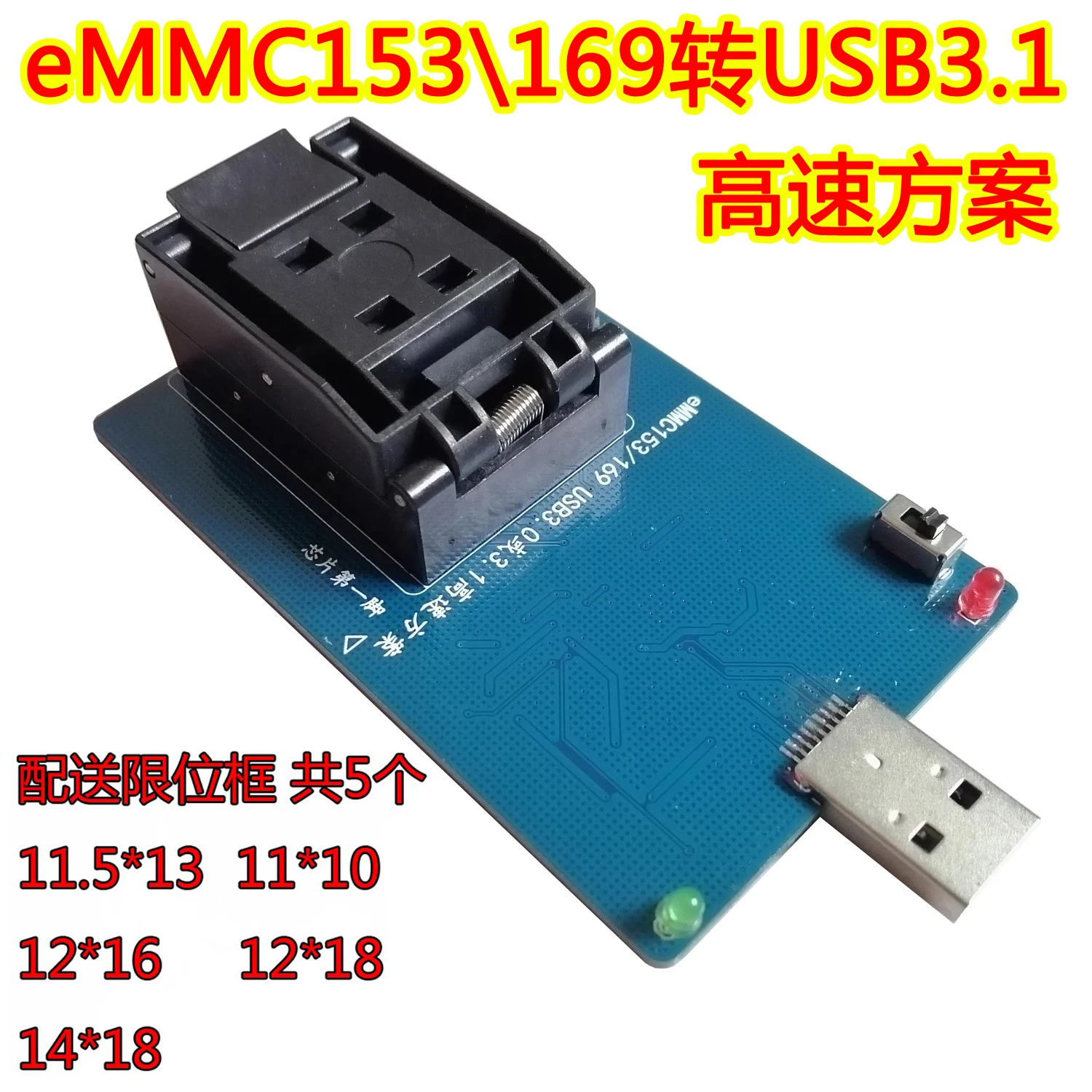 

EMMC153/169 to USB 3.1 Test Stand Reading Stand BGA153 Burning Stand Mobile Word Library Programmer