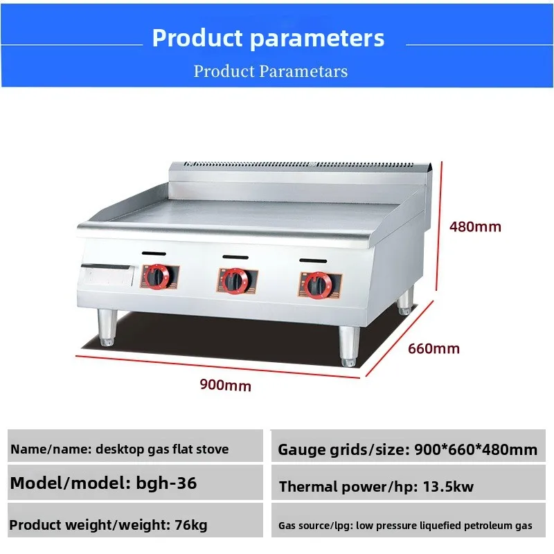 CX Desktop Gas Flat Grilling Furnace Commercial Pancake Machine Teppanyaki Multifunctional, Spreading and Baking
